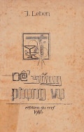 Để sống Phụng vụ