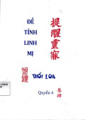 Đề tỉnh linh mị - Thổi loa (t4)