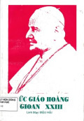 Đức Giáo hoàng Gioan XXIII