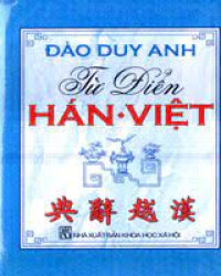 Từ điển Hán Việt