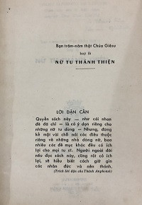 Bạn trăm năm thật Chúa Giêsu (Nữ tu thánh thiện)