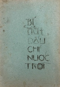 Bí tích dấu chỉ nước trời