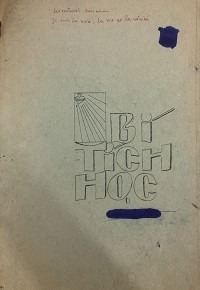 Bí tích học