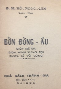 Bổn đồng ấu - Giúp trẻ em dọn mình xưng tội rước lễ vỡ lòng