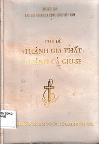 Bộ sưu tập các bài thánh ca Công Giáo Việt Nam - Thánh Gia Thất, Thánh cả Giuse
