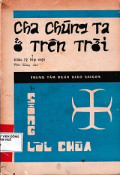 Cha chúng ta ở trên Trời - Giáo lý lớp 1 (Sách của phần giảng viên)