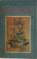 Cổ học tinh hoa