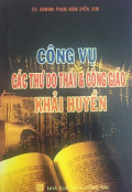 Công vụ các thư Do Thái & Công giáo khải huyền