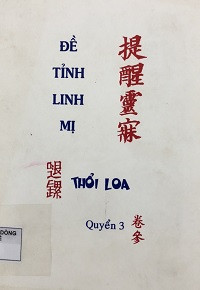Đề tỉnh linh mị - Thổi loa (t3)