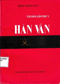 Hán văn