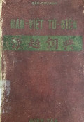 Hán - Việt - Từ điển
