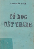 Cổ học đất thánh