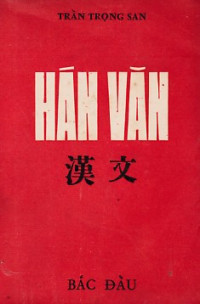Hán văn
