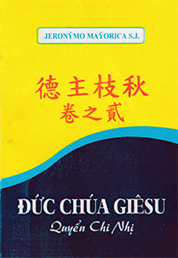 Đức Chúa Giêsu - Quyển chi nhị