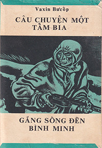 Câu chuyện một tấm bia - Gắng sống đến bình minh