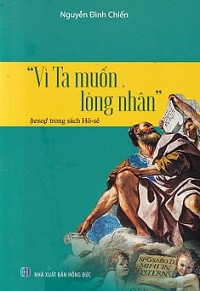 Vì Ta muốn lòng nhân - Hosed trong sách Hô-sê