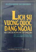 Lịch Sử Vương Quốc Đàng Ngoài