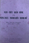 Nghi thức khấn dòng và nghi thức thánh hiến trinh nữ