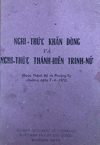 Nghi thức khấn dòng và nghi thức thánh hiến trinh nữ
