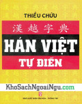 Hán Việt tự điển