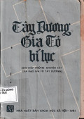 Tây Dương Gia Tô Bí Lục