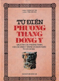 Từ điển Phương thang đông - Sách nghiên cứu phương thang của các danh y trong và ngoài nước từ cổ chí kim