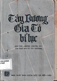 Tây Dương Gia Tô Bí Lục