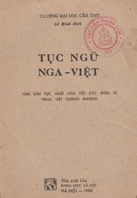 Tục ngữ Nga - Việt