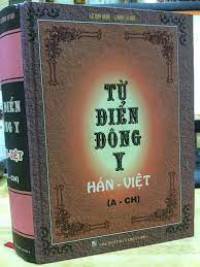 Từ điển đông y Hán Việt (A-CH)