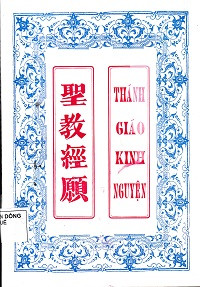 Thánh giáo kinh nguyện