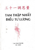 Tam thập nhất điều tư lương