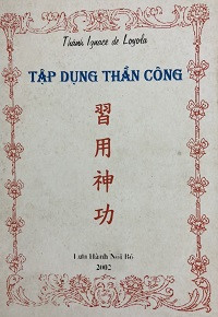 Tập Dụng Thần Công