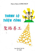 Thánh lộ thiện công