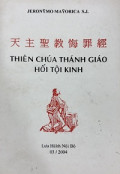 Thiên Chúa thánh giáo hối tội kinh