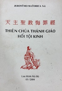 Thiên Chúa thánh giáo hối tội kinh