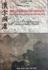 Tìm về cội nguồn chữ Hán