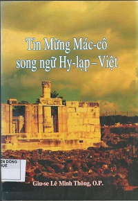 Tin Mừng Máccô song ngữ Hylạp - Việt