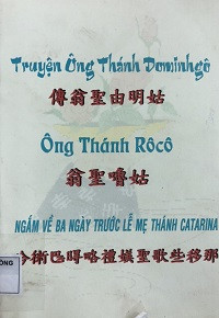Truyện ông thánh Dominhgô, ông Thánh Rôcô và ngắm về ba ngày trước lễ Mẹ Thánh Catarina
