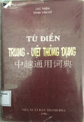 Từ điển Trung - Việt thông dụng