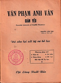Văn phạm Anh Văn giản yếu