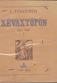 XÊVAXTÔPÔN (t1)