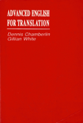 Advanced English for translation