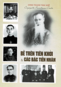 Bề trên tiên khởi và Các bậc tiền nhân