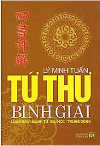 Tứ thư bình giải - Luận ngữ
