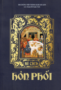Bí tích Hôn phối