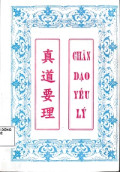 Chân đạo yếu lý