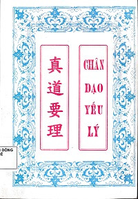 Chân đạo yếu lý
