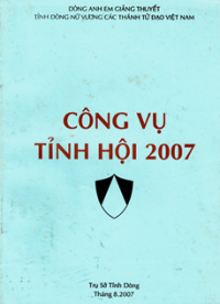 Công vụ tỉnh hội 2007