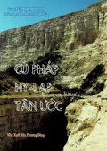 Cú pháp Hy Lạp Tân Ước