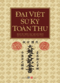 Đại Việt sử ký toàn thư